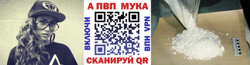 Наркошоп Ярцево Конопля Меф КОКАИН A-PVP NBOMe ГАШИШ