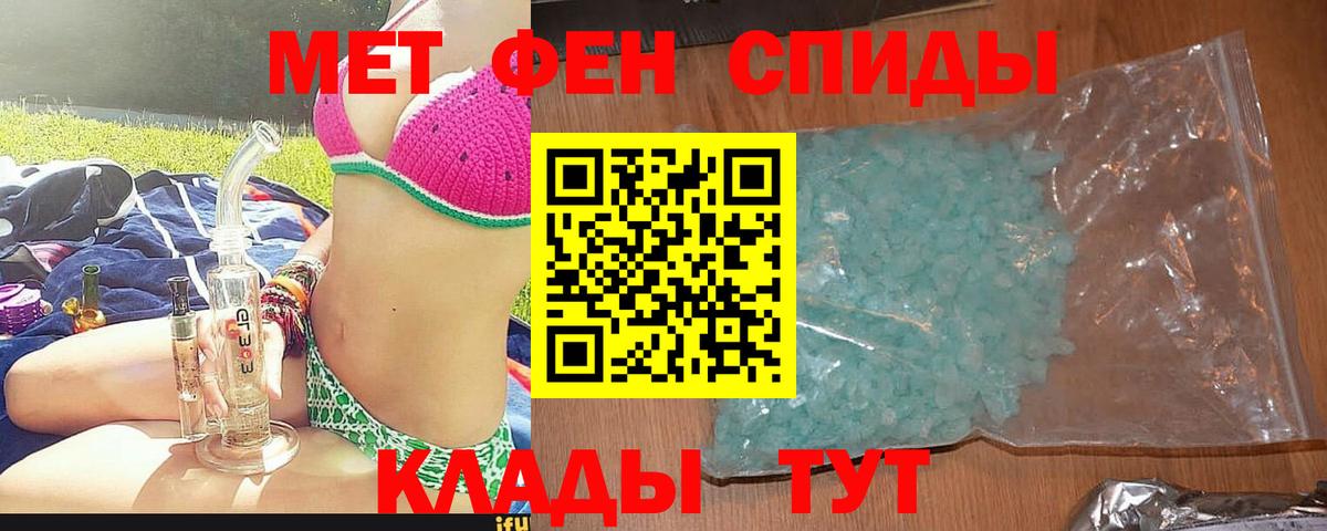 АМФ Premium Ярцево