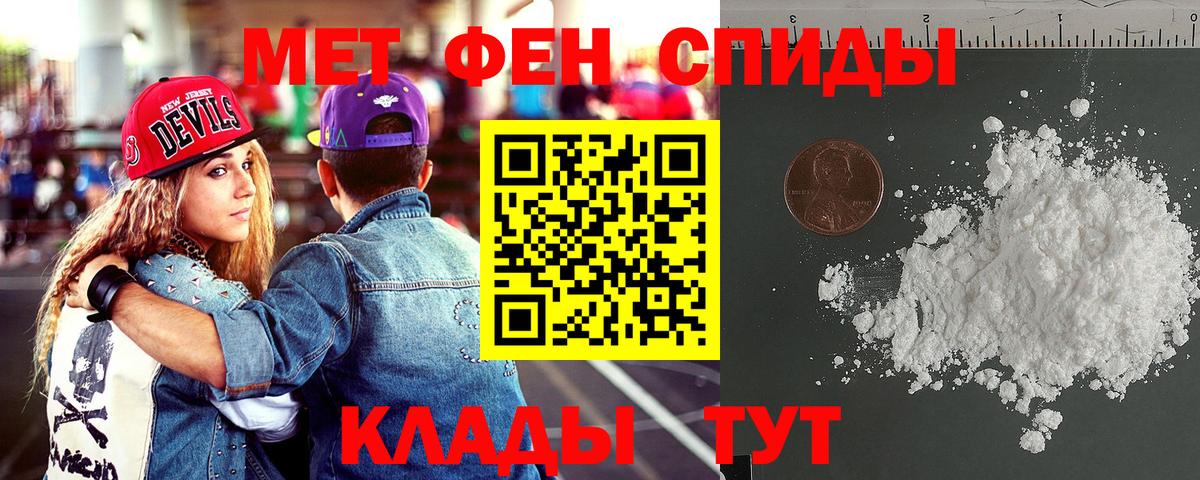 Ярцево  Амфетамин VHQ  Amphetamine  Вход с VPN 