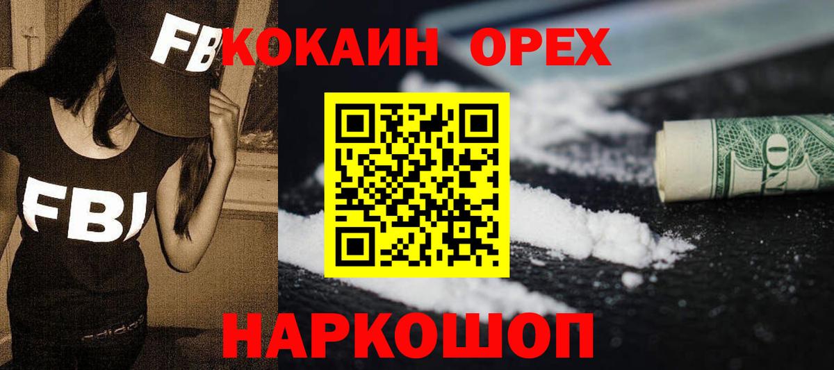 Амфетамин Ярцево