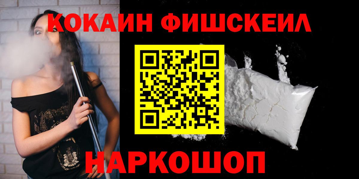 Cocaine VHQ Ярцево