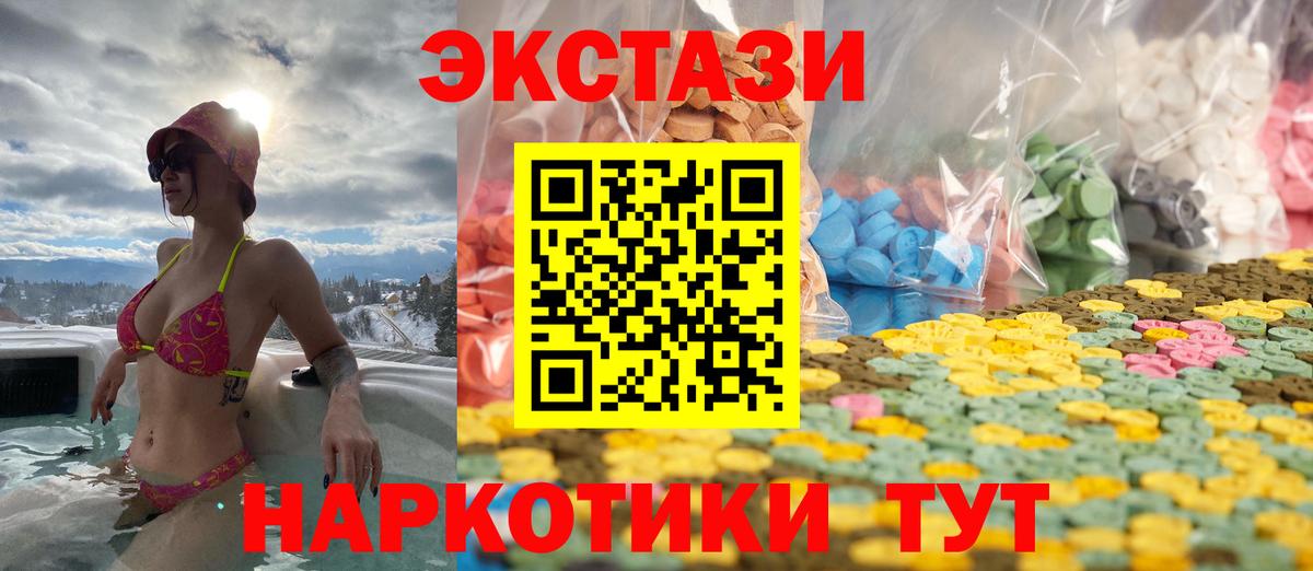 Ecstasy Punisher  нарко площадка официальный сайт  Ecstasy диски  Ярцево  Вход с VPN  Экстази 