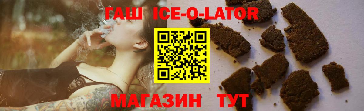 Ярцево  ГАШИШ VHQ  Гашиш  Вход с VPN 