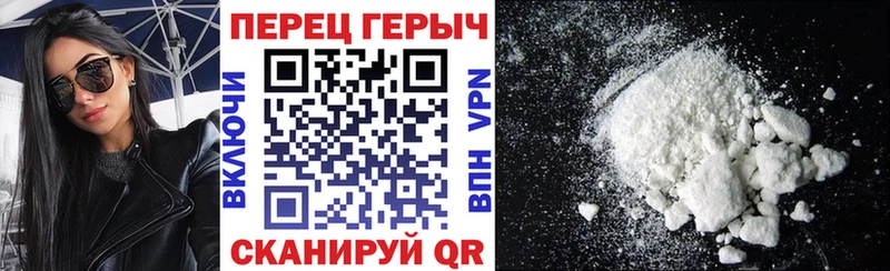 блэк спрут ссылки Ярцево ГЕРОИН афганец