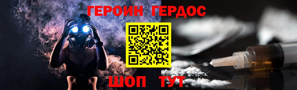 АМФЕТАМИН кристаллы  Кокаин  Метамфетамин  Вход с VPN  КЕТАМИН  Ярцево  Каннабис  Гашиш  МЕФ кристаллы  Гашиш 