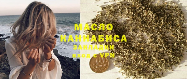 mdma Протвино