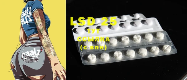 mdma Протвино