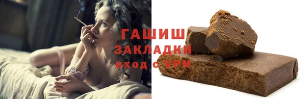 молекула духа Алексеевка