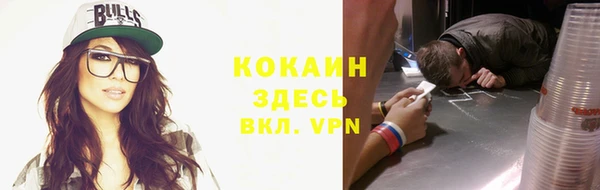mdpv Алексин