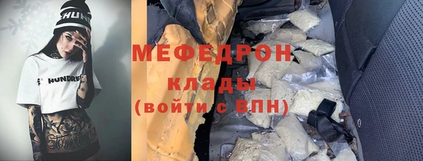 молекула духа Алексеевка