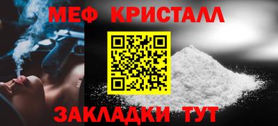 2c-b Можайск