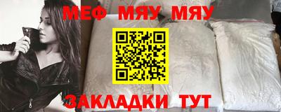 2c-b Можайск