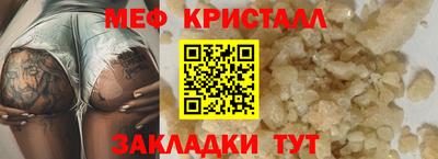 2c-b Можайск