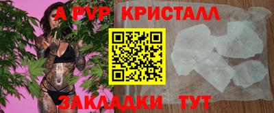 гидропоника Моздок