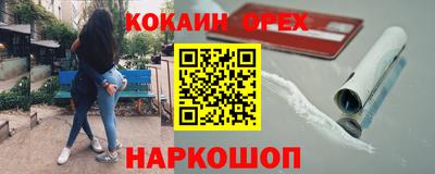 2c-b Можайск