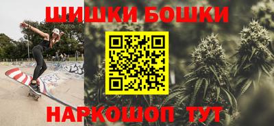 2c-b Можайск
