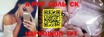 2c-b Можайск