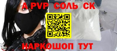 2c-b Можайск