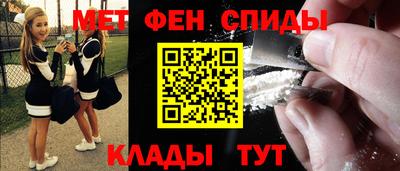 2c-b Можайск