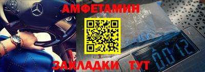 2c-b Можайск