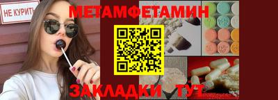 2c-b Можайск