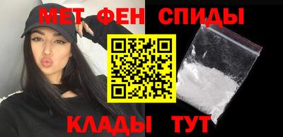 2c-b Можайск