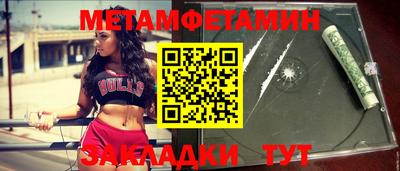 2c-b Можайск