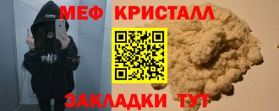 2c-b Можайск