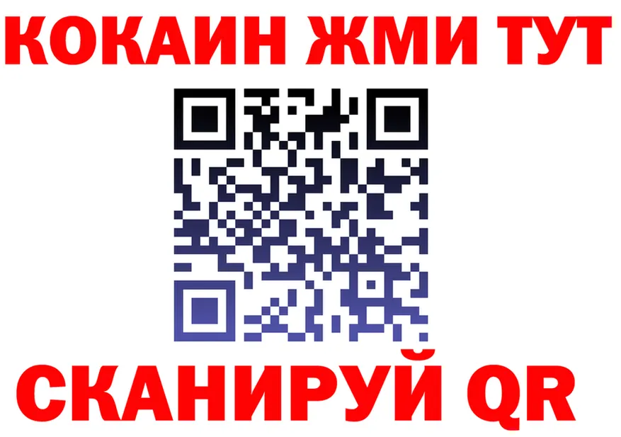 Кетамин VHQ tor это мега Ярцево
