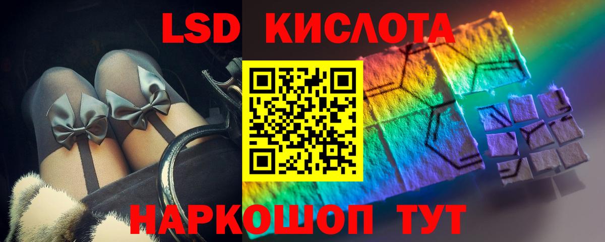 LSD-25 экстази ecstasy  Вход с VPN  ЛСД экстази ecstasy  Лсд 25 экстази  Ярцево 