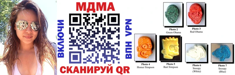 дарнет шоп  MEGA рабочий сайт  MDMA кристаллы  Ярцево 