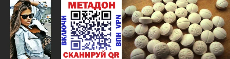 МЕТАДОН мёд Ярцево
