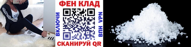 Первитин кристалл  где продают   Ярцево 