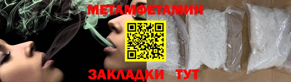 Первитин витя Ярцево