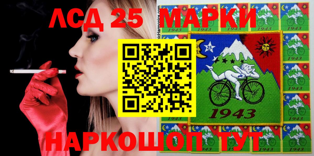 Марки NBOMe 1,8мг  Вход с VPN  Ярцево 