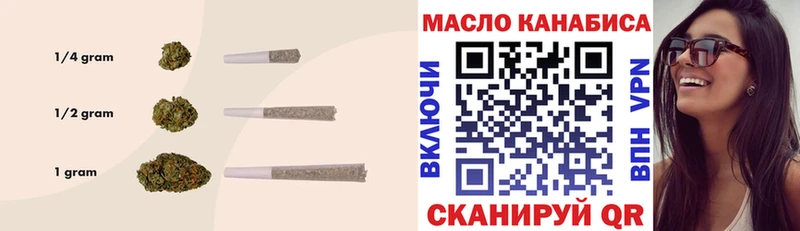 купить наркотики сайты Ярцево ТГК жижа