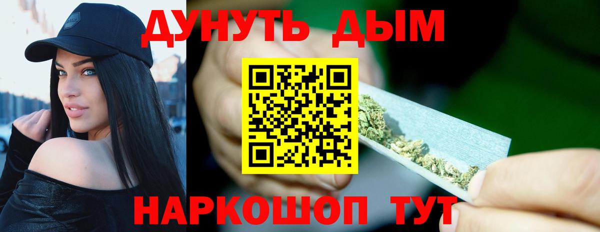 МАРИХУАНА сатива  Марихуана MAZAR  Вход с VPN  Бошки марихуана LSD WEED  Ярцево 